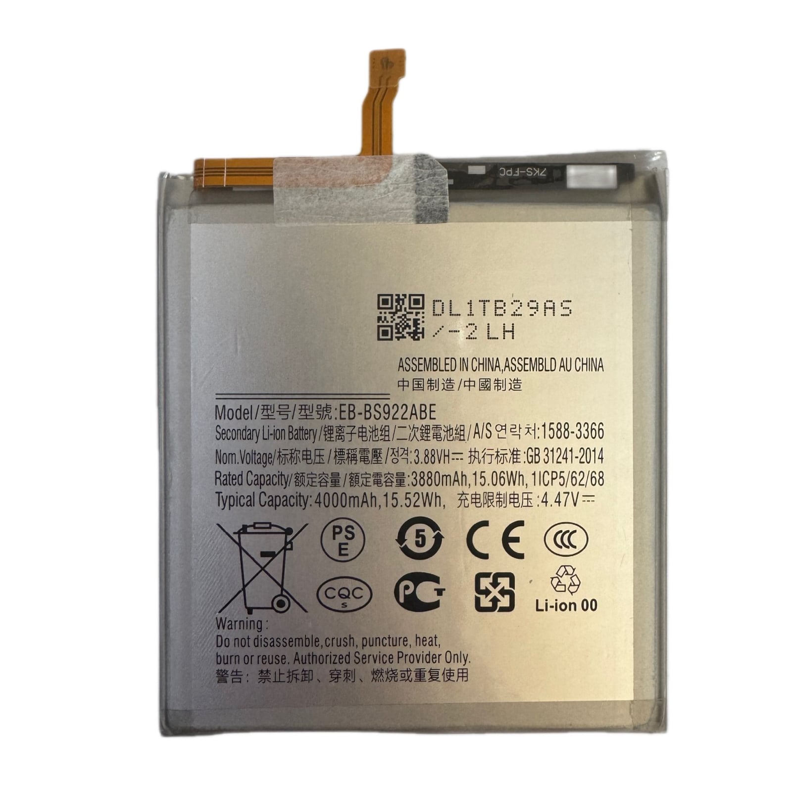 Baterie acumulator EB-BS922ABE Samsung S24