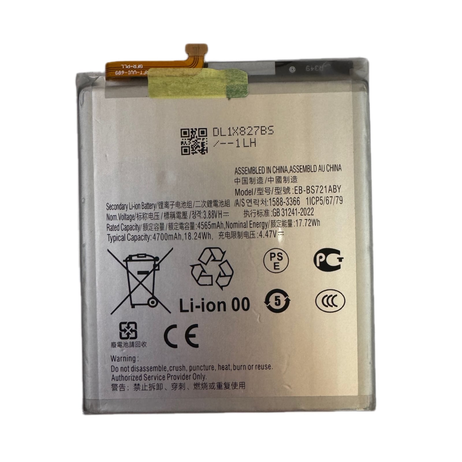 Baterie acumulator EB-BS721ABY Samsung S24 FE