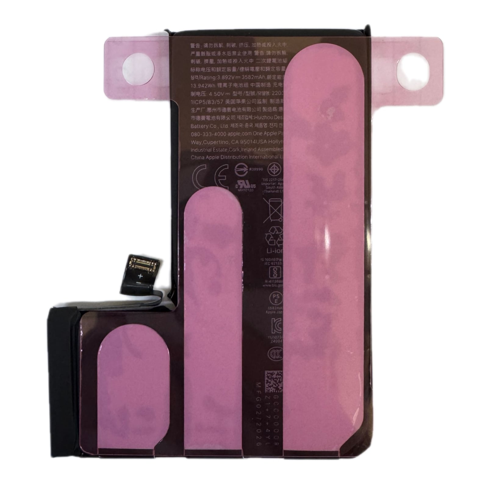 Baterie acumulator Iphone 16 Pro