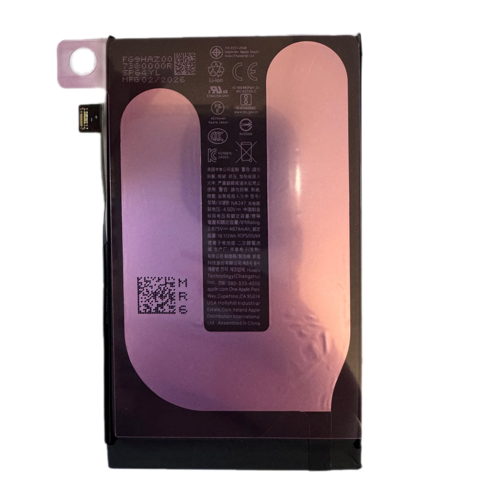 Baterie acumulator Iphone 16 Plus