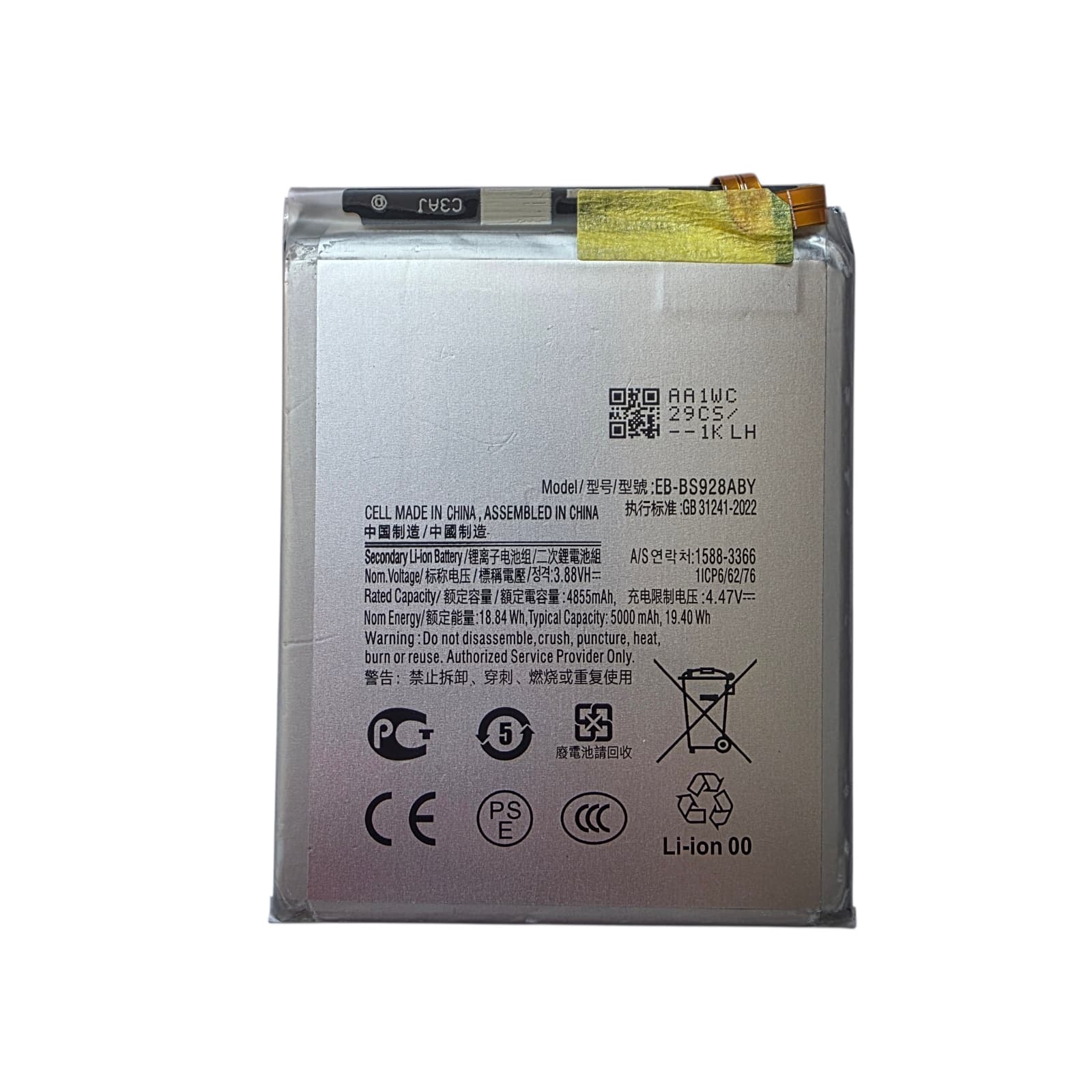Baterie acumulator EB-BS928ABY Samsung S24 Ultra